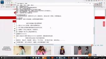 九儿电台爆料视频播放时间,视频播放时间背后的惊人真相  第2张