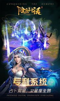 神话手机全集在线观看,穿越时空的奇幻之旅  第2张