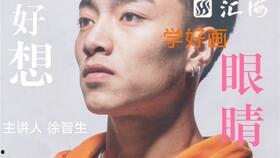 蓝衣女孩爆料视频播放在线观看,揭秘事件真相,在线观看不容错过 第1张 蓝衣女孩爆料视频播放在线观看,揭秘事件真相,在线观看不容错过 第1张