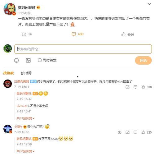 界面新闻爆料方式是什么,爆料渠道全解析